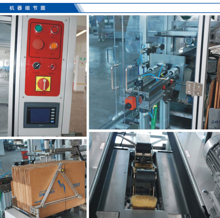 1683167810159626.png 自動開箱機1.png