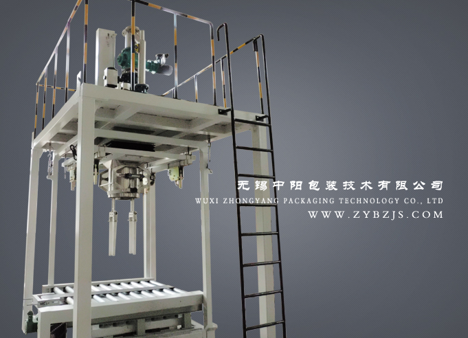 大袋包裝機(jī)-包裝秤.png